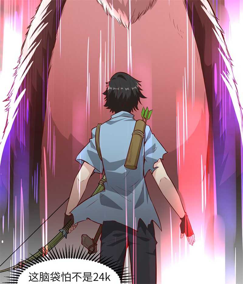 029烧制铁质箭头-我和妹子们的荒岛余生-青葶动漫（第19张）