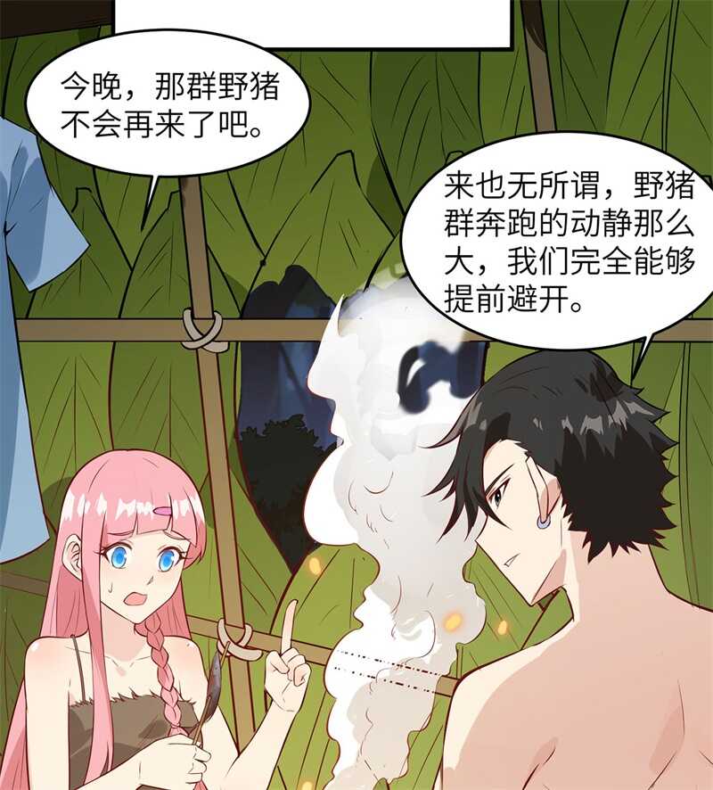 025获取反曲弓-我和妹子们的荒岛余生-青葶动漫（第29张）