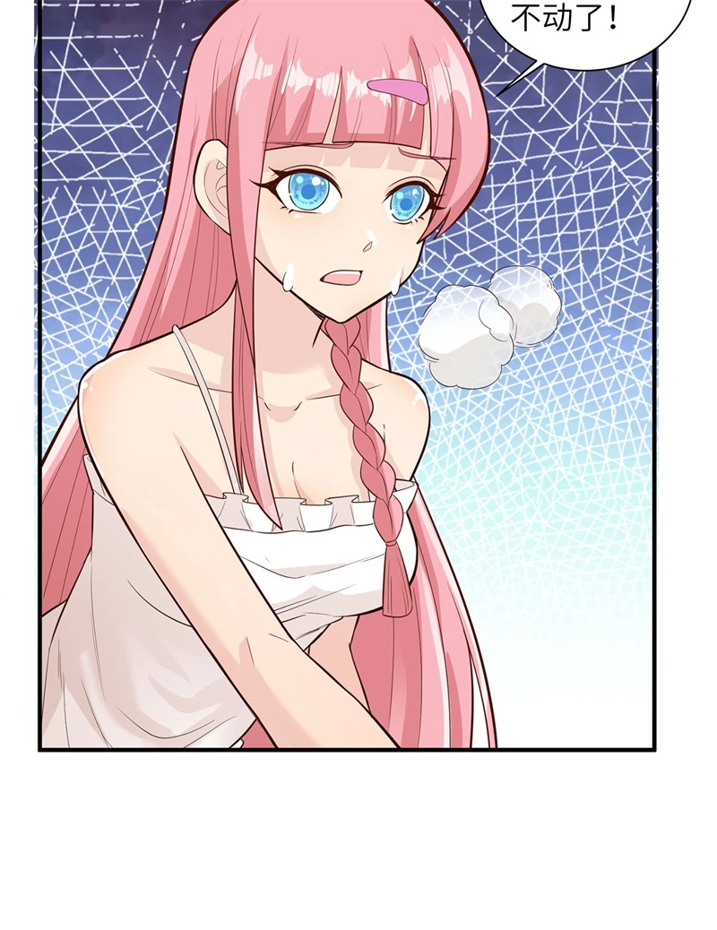 050辽阔草原-我和妹子们的荒岛余生-青葶动漫（第17张）