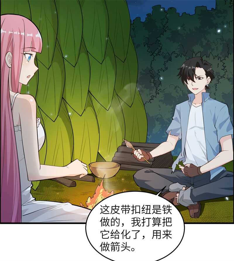 029烧制铁质箭头-我和妹子们的荒岛余生-青葶动漫（第27张）