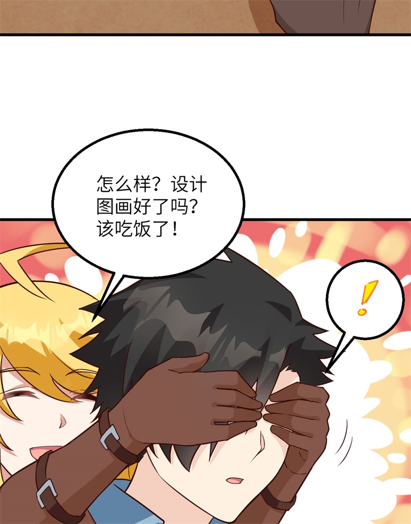 090狩猎野猪-我和妹子们的荒岛余生-青葶动漫（第15张）