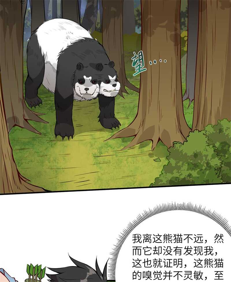 029烧制铁质箭头-我和妹子们的荒岛余生-青葶动漫（第4张）