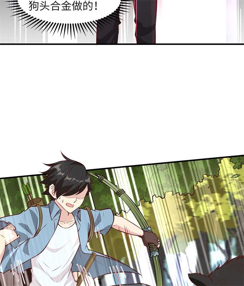 029烧制铁质箭头-我和妹子们的荒岛余生-青葶动漫（第20张）