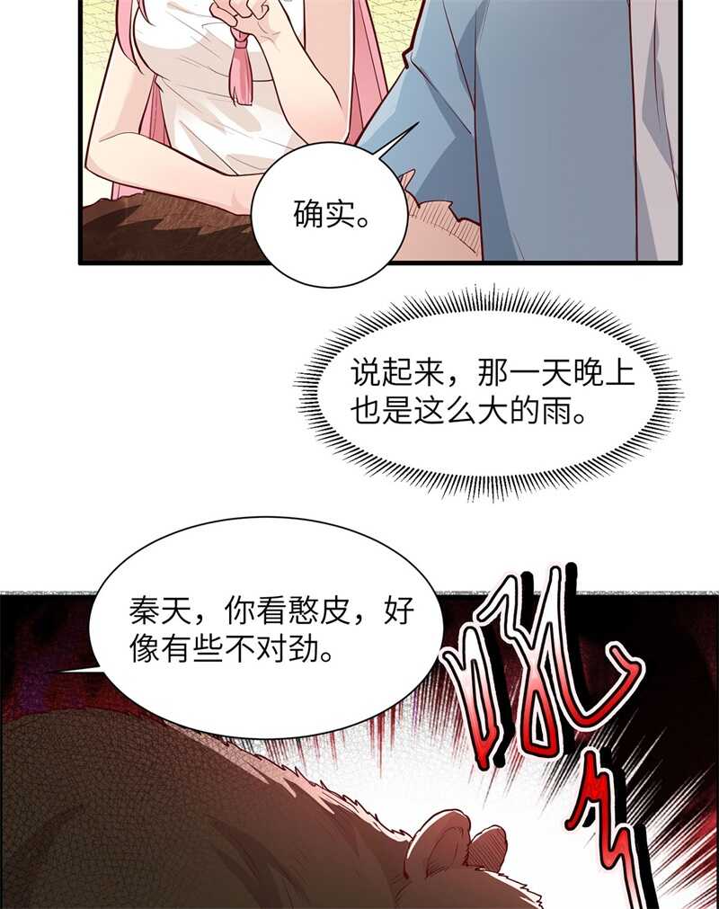 040熊猪斗-我和妹子们的荒岛余生-青葶动漫（第5张）