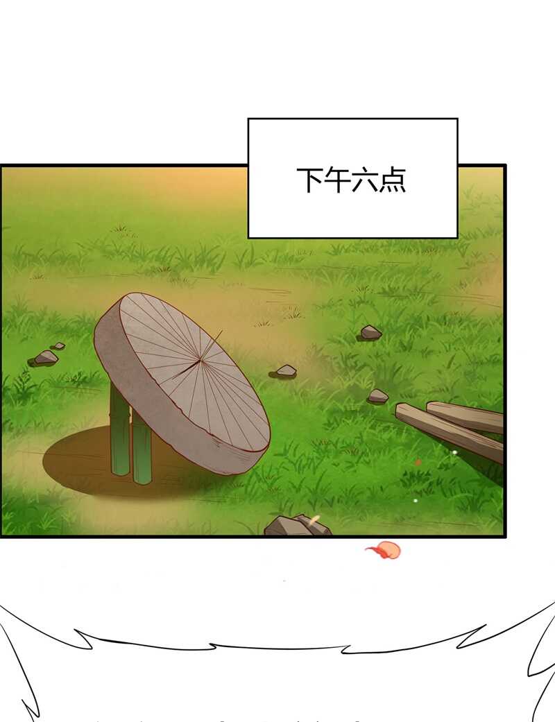 028熊猫！熊猫！-我和妹子们的荒岛余生-青葶动漫（第11张）