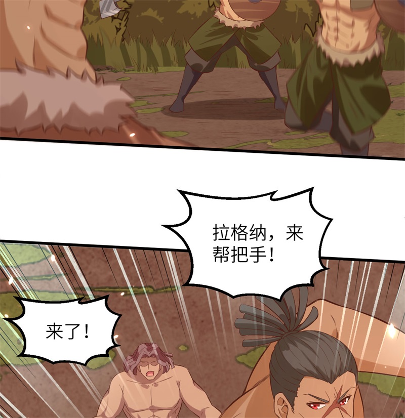 075林中激战-我和妹子们的荒岛余生-青葶动漫（第27张）