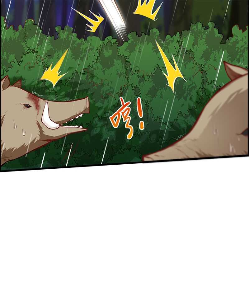 025获取反曲弓-我和妹子们的荒岛余生-青葶动漫（第7张）