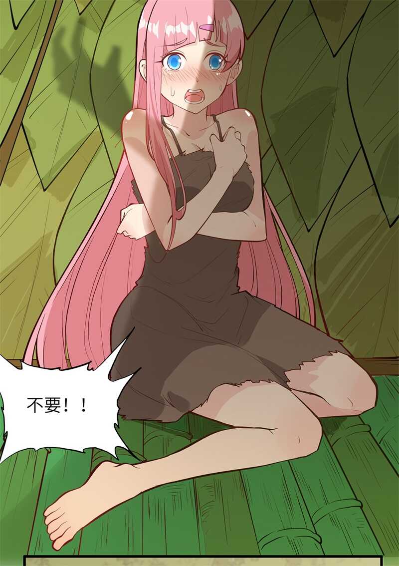 025获取反曲弓-我和妹子们的荒岛余生-青葶动漫（第23张）