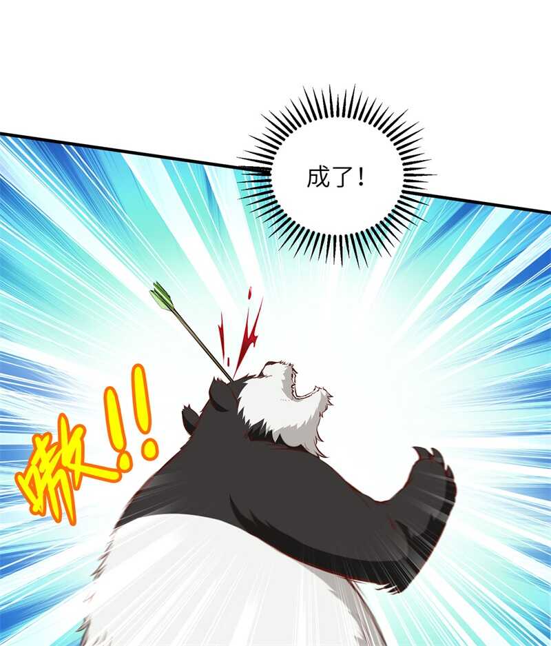 029烧制铁质箭头-我和妹子们的荒岛余生-青葶动漫（第16张）