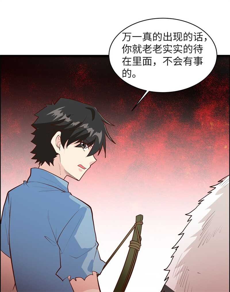 040熊猪斗-我和妹子们的荒岛余生-青葶动漫（第14张）