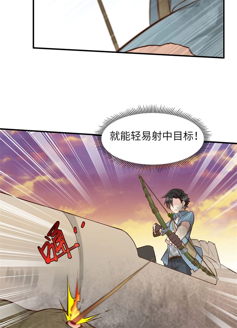 054小学生英语-我和妹子们的荒岛余生-青葶动漫（第21张）