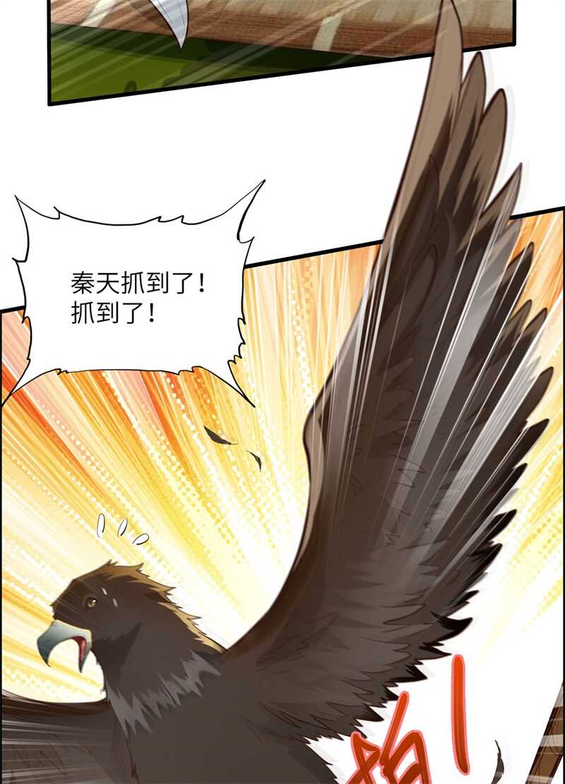 047沙雕？沙雕！-我和妹子们的荒岛余生-青葶动漫（第30张）