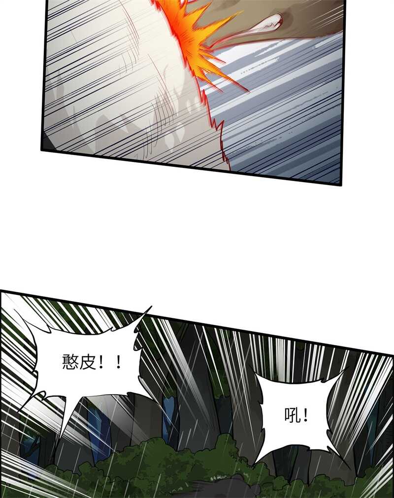 040熊猪斗-我和妹子们的荒岛余生-青葶动漫（第23张）