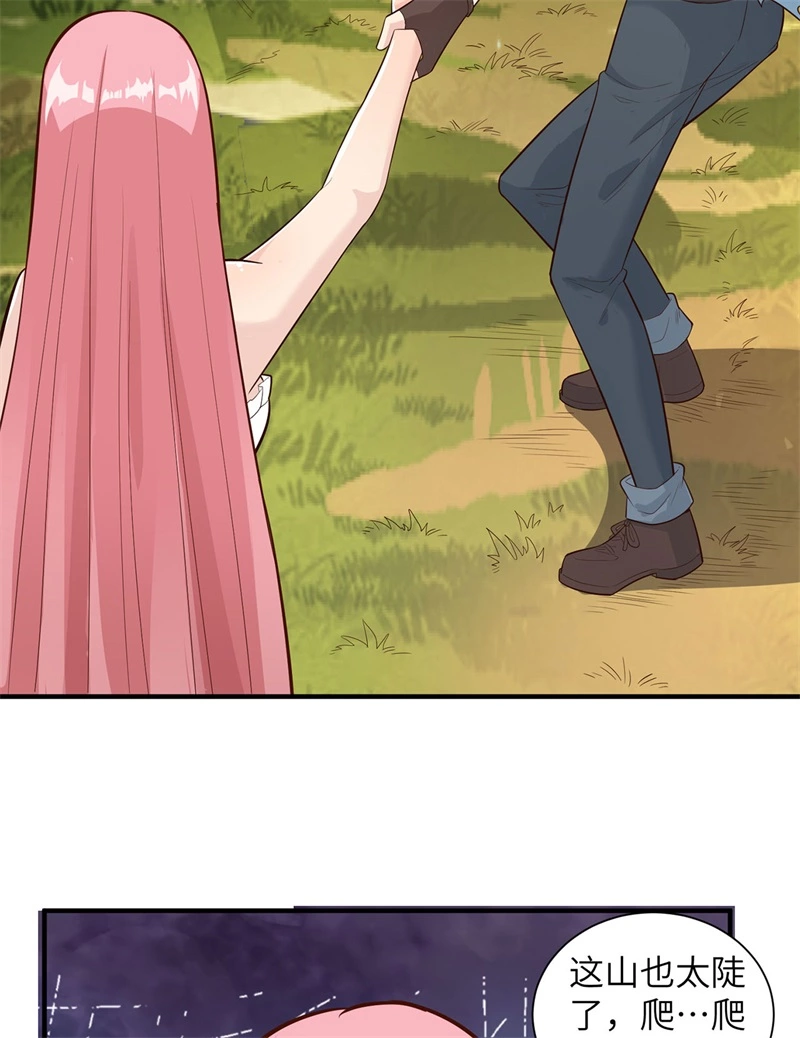 050辽阔草原-我和妹子们的荒岛余生-青葶动漫（第16张）