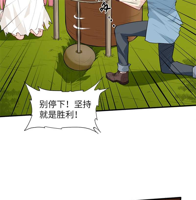 029烧制铁质箭头-我和妹子们的荒岛余生-青葶动漫（第43张）