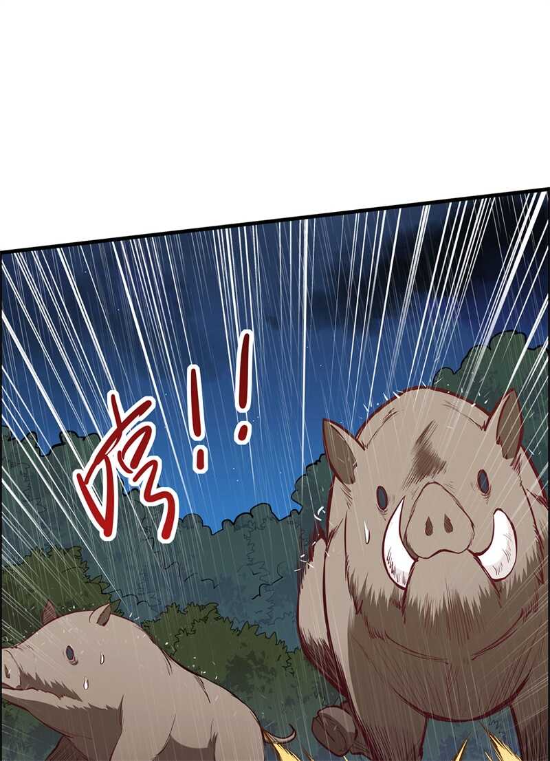 025获取反曲弓-我和妹子们的荒岛余生-青葶动漫（第8张）