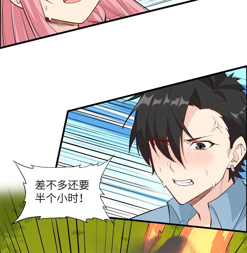 029烧制铁质箭头-我和妹子们的荒岛余生-青葶动漫（第41张）