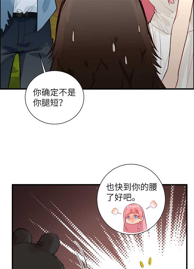 047沙雕？沙雕！-我和妹子们的荒岛余生-青葶动漫（第37张）