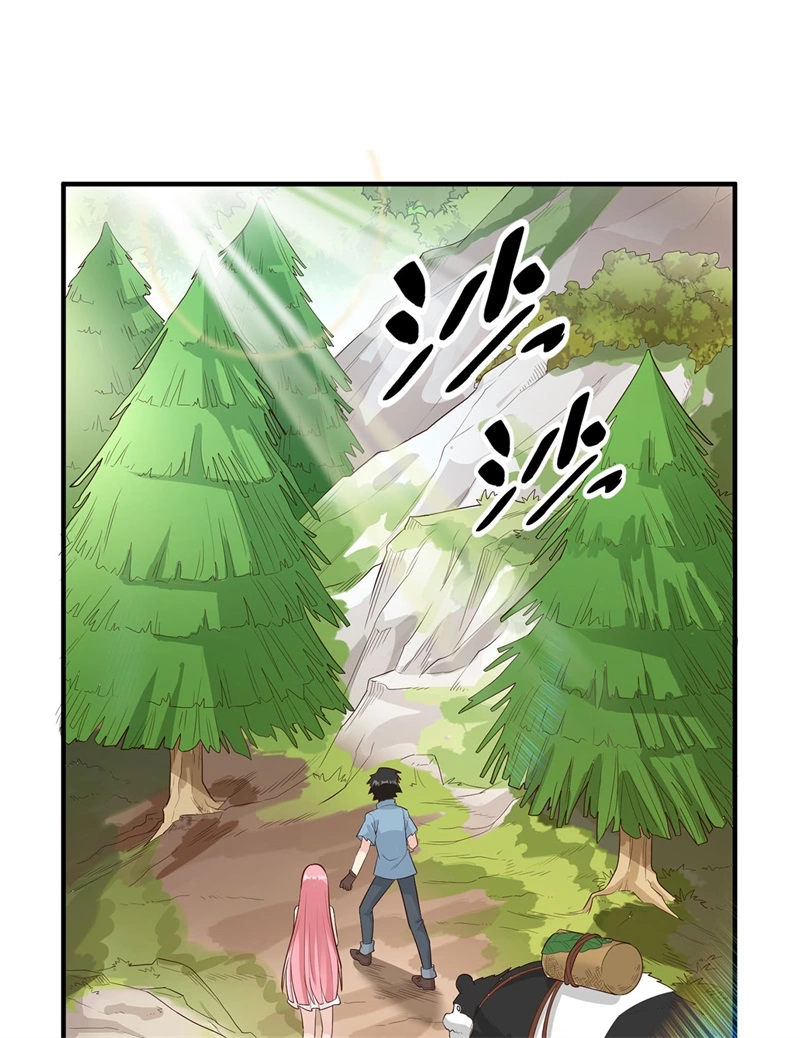 050辽阔草原-我和妹子们的荒岛余生-青葶动漫（第14张）