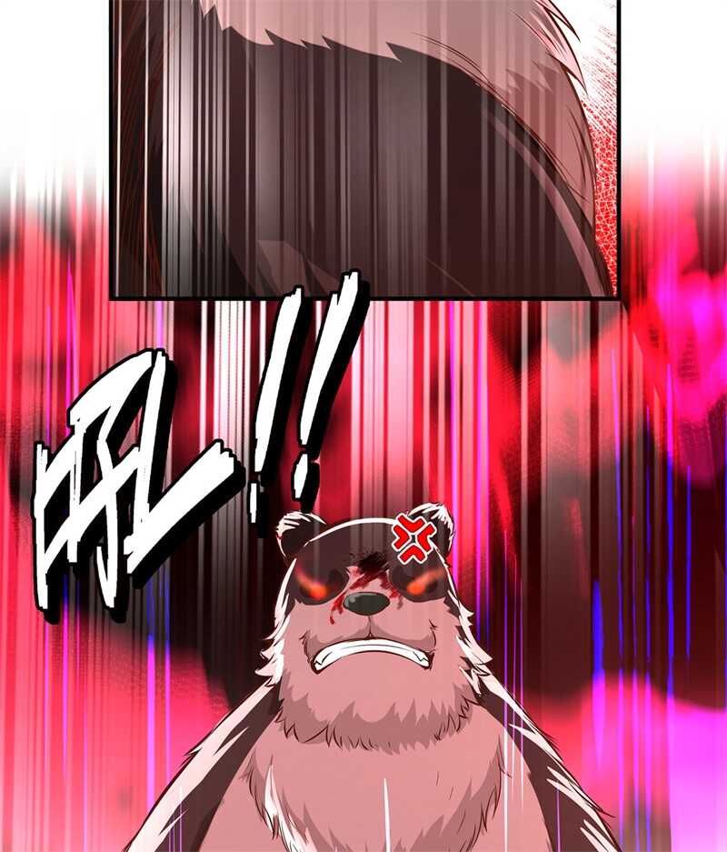 029烧制铁质箭头-我和妹子们的荒岛余生-青葶动漫（第18张）