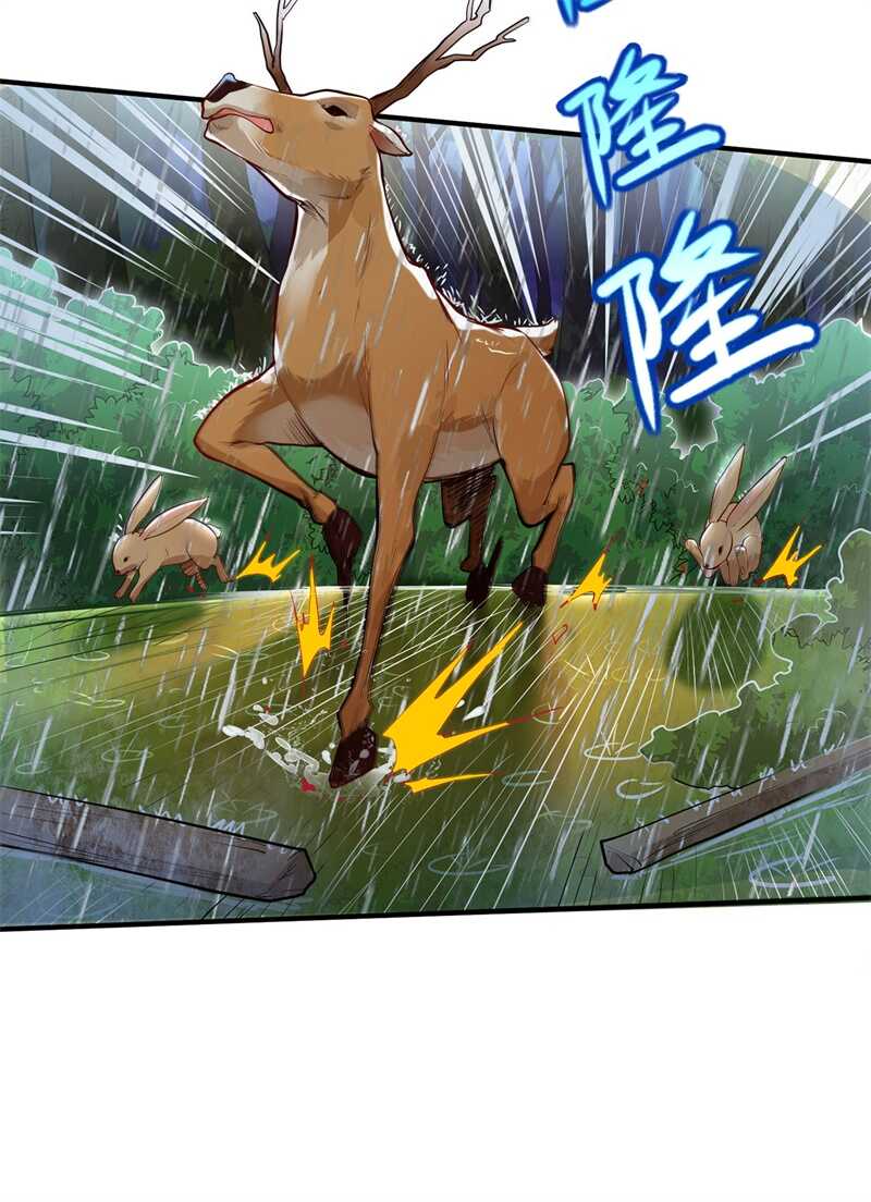 024雨夜惊魂-我和妹子们的荒岛余生-青葶动漫（第37张）