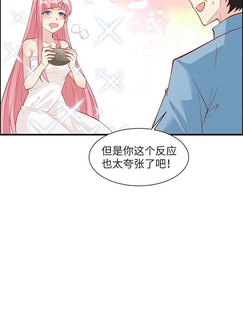 028熊猫！熊猫！-我和妹子们的荒岛余生-青葶动漫（第15张）