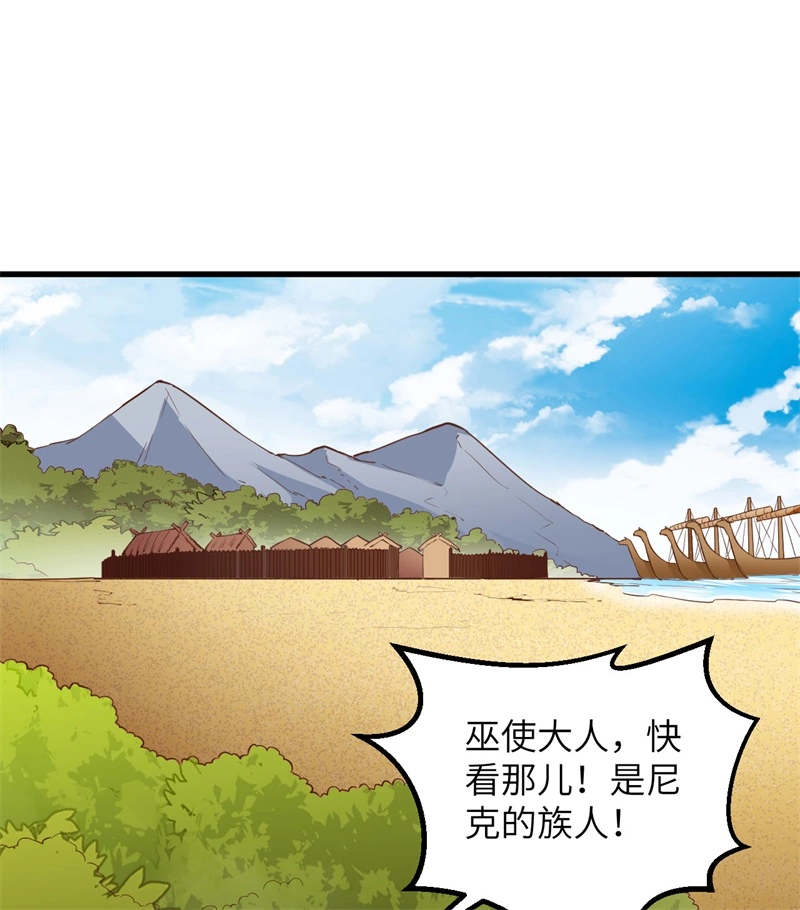 074不老泉-我和妹子们的荒岛余生-青葶动漫（第20张）