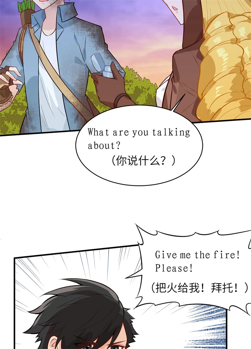 054小学生英语-我和妹子们的荒岛余生-青葶动漫（第5张）