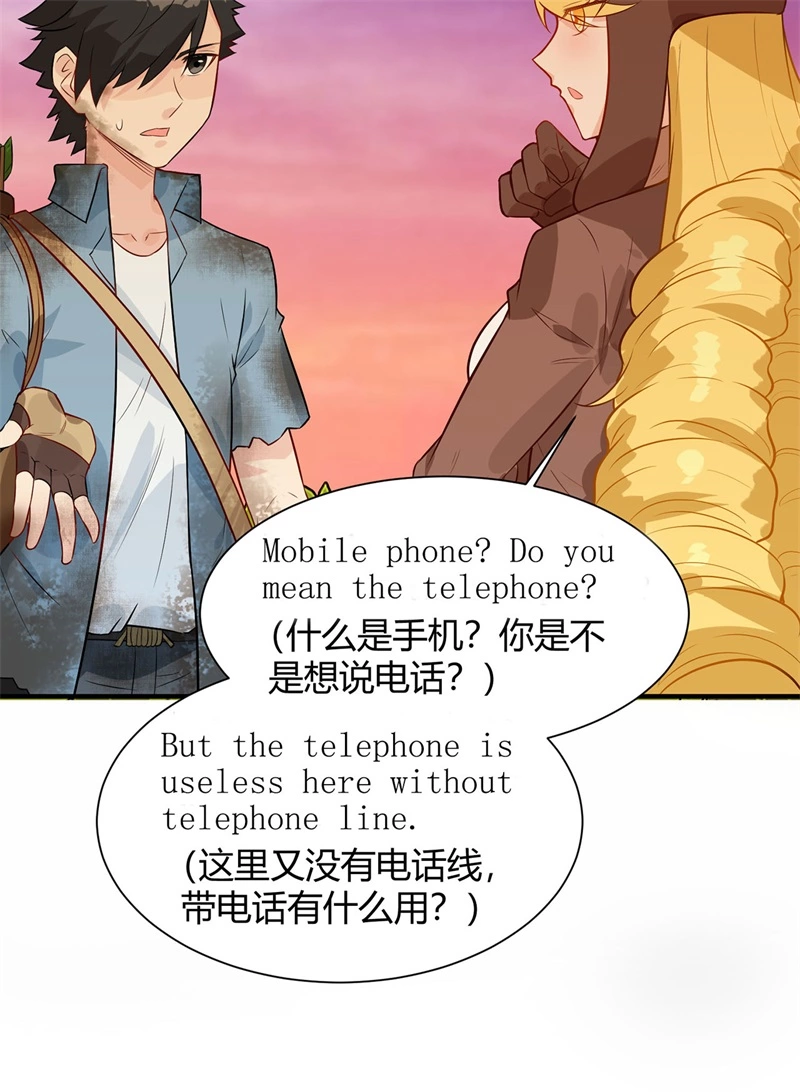 054小学生英语-我和妹子们的荒岛余生-青葶动漫（第31张）