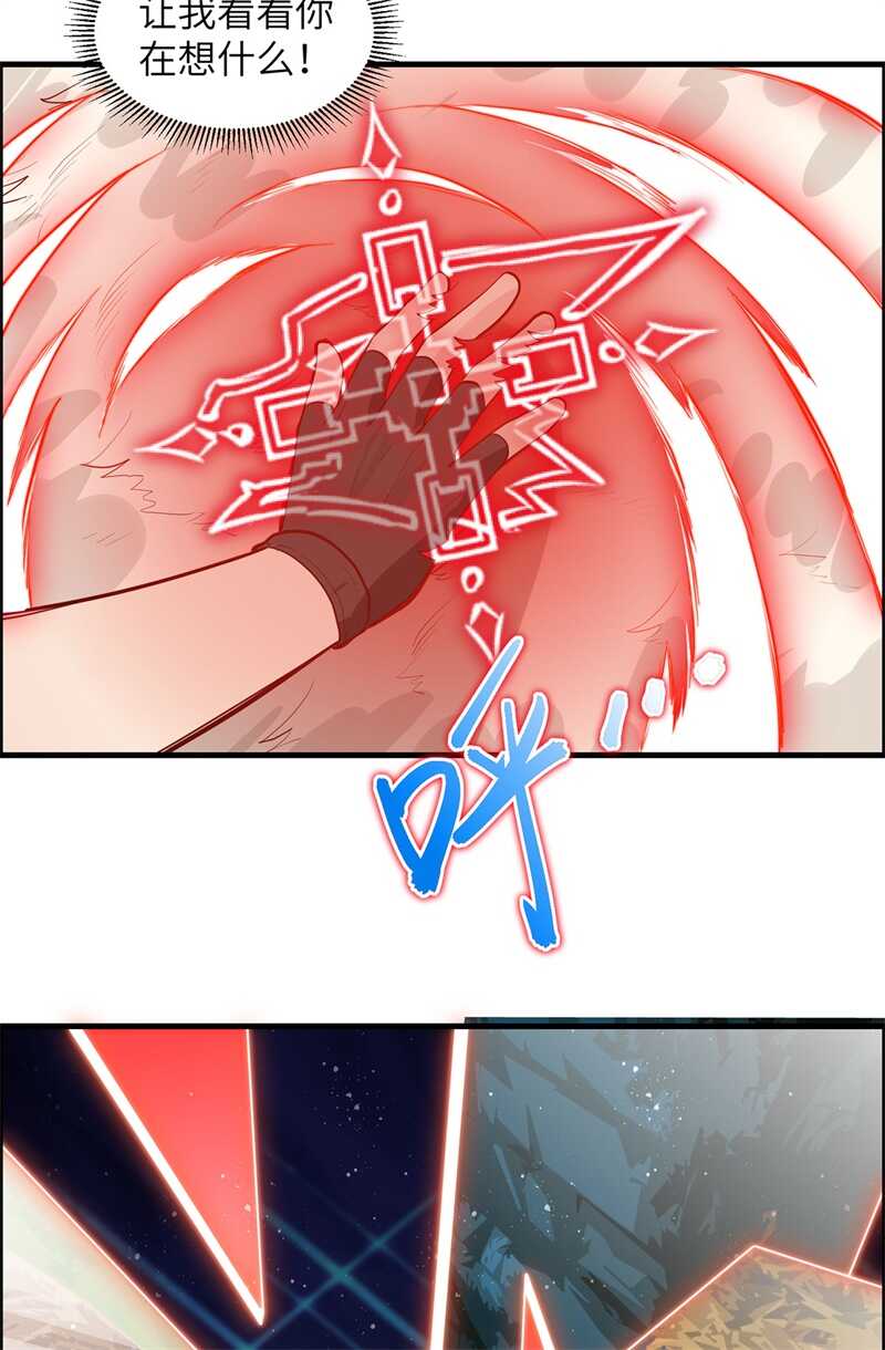 040熊猪斗-我和妹子们的荒岛余生-青葶动漫（第9张）