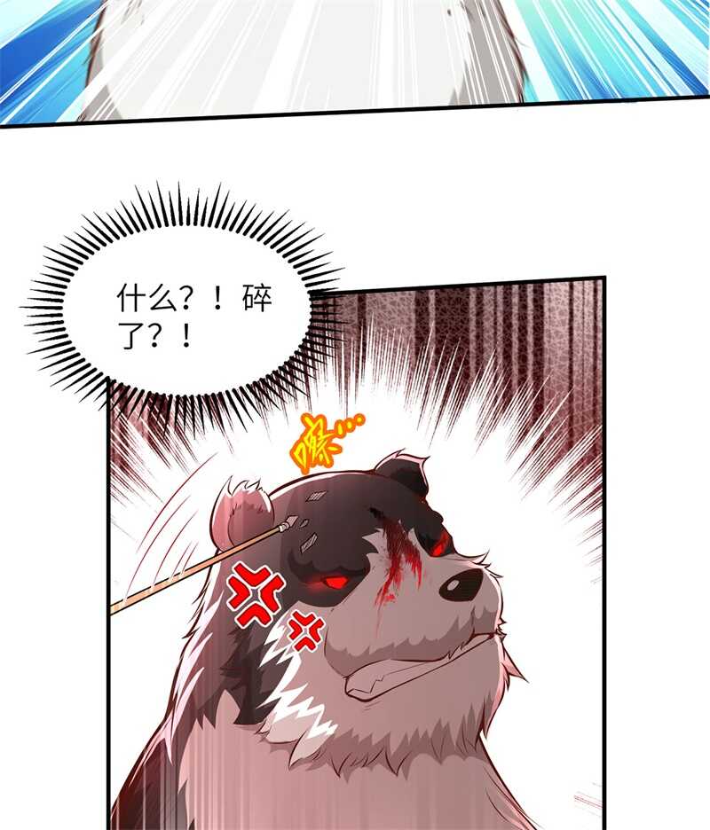 029烧制铁质箭头-我和妹子们的荒岛余生-青葶动漫（第17张）