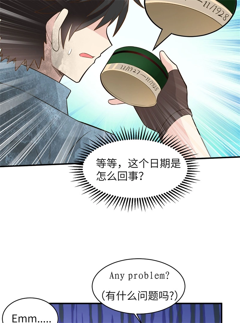 054小学生英语-我和妹子们的荒岛余生-青葶动漫（第36张）