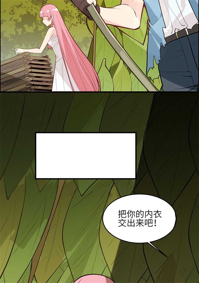025获取反曲弓-我和妹子们的荒岛余生-青葶动漫（第22张）