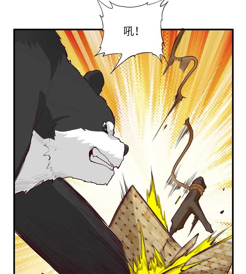 047沙雕？沙雕！-我和妹子们的荒岛余生-青葶动漫（第18张）