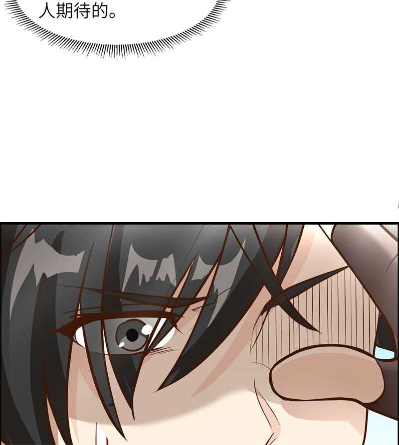 028熊猫！熊猫！-我和妹子们的荒岛余生-青葶动漫（第27张）