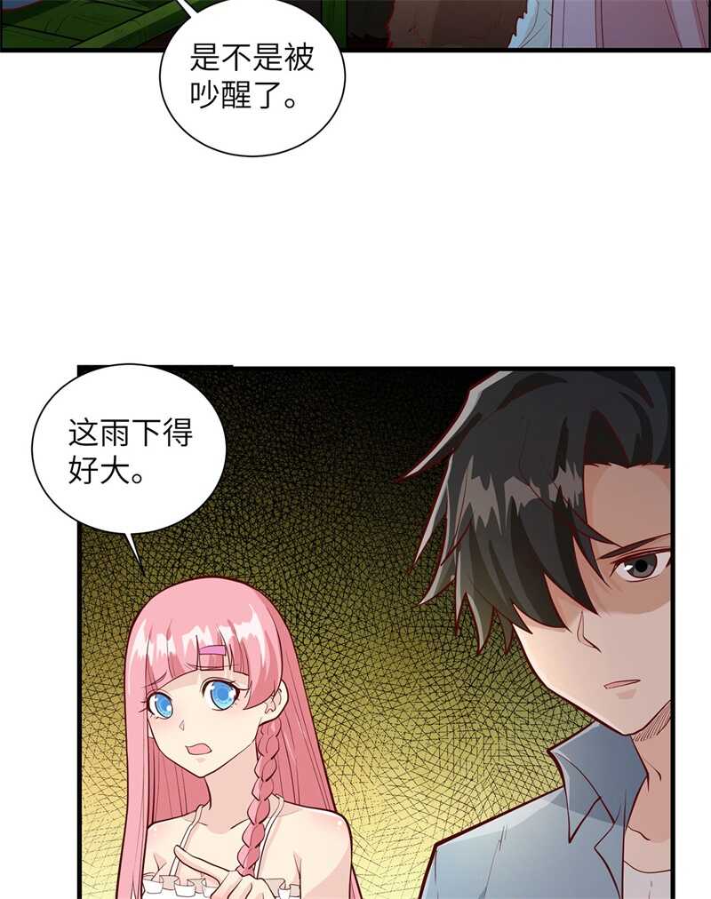 040熊猪斗-我和妹子们的荒岛余生-青葶动漫（第4张）