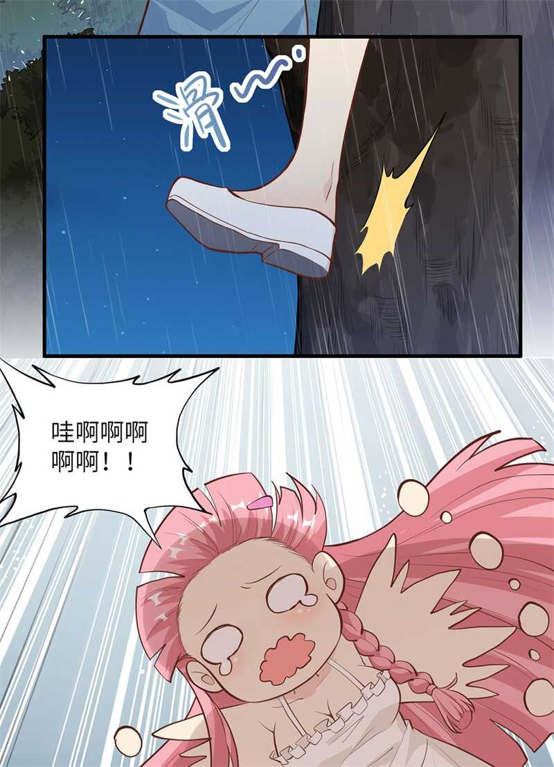 025获取反曲弓-我和妹子们的荒岛余生-青葶动漫（第12张）