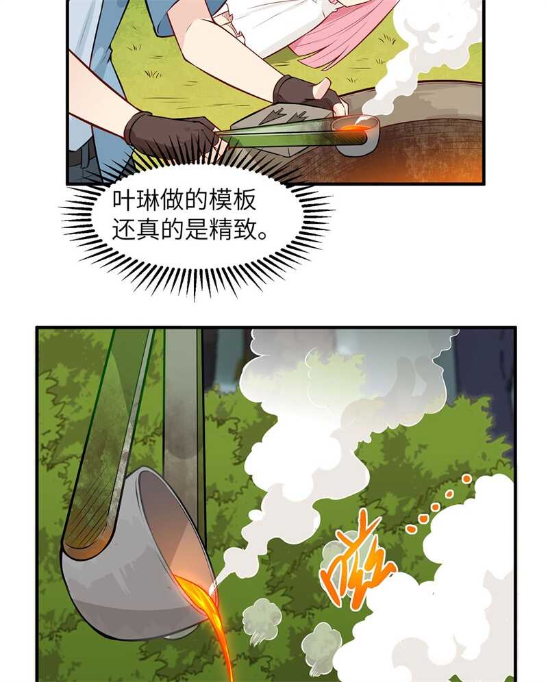 029烧制铁质箭头-我和妹子们的荒岛余生-青葶动漫（第47张）