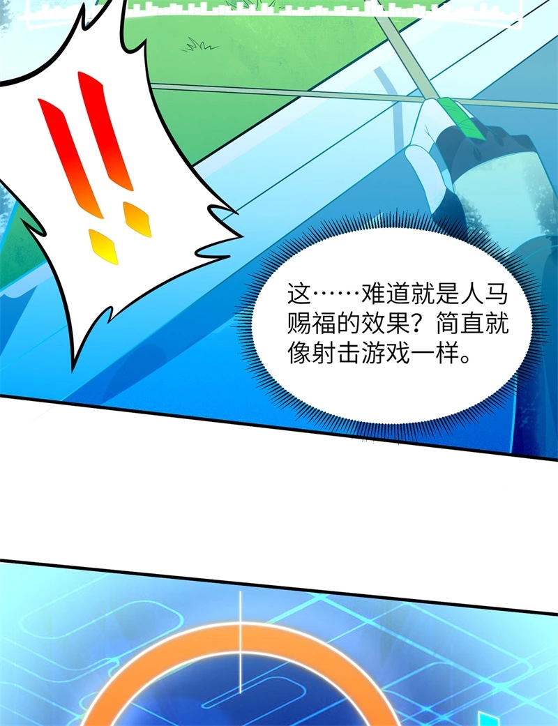 054小学生英语-我和妹子们的荒岛余生-青葶动漫（第18张）