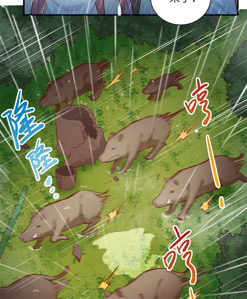 024雨夜惊魂-我和妹子们的荒岛余生-青葶动漫（第39张）