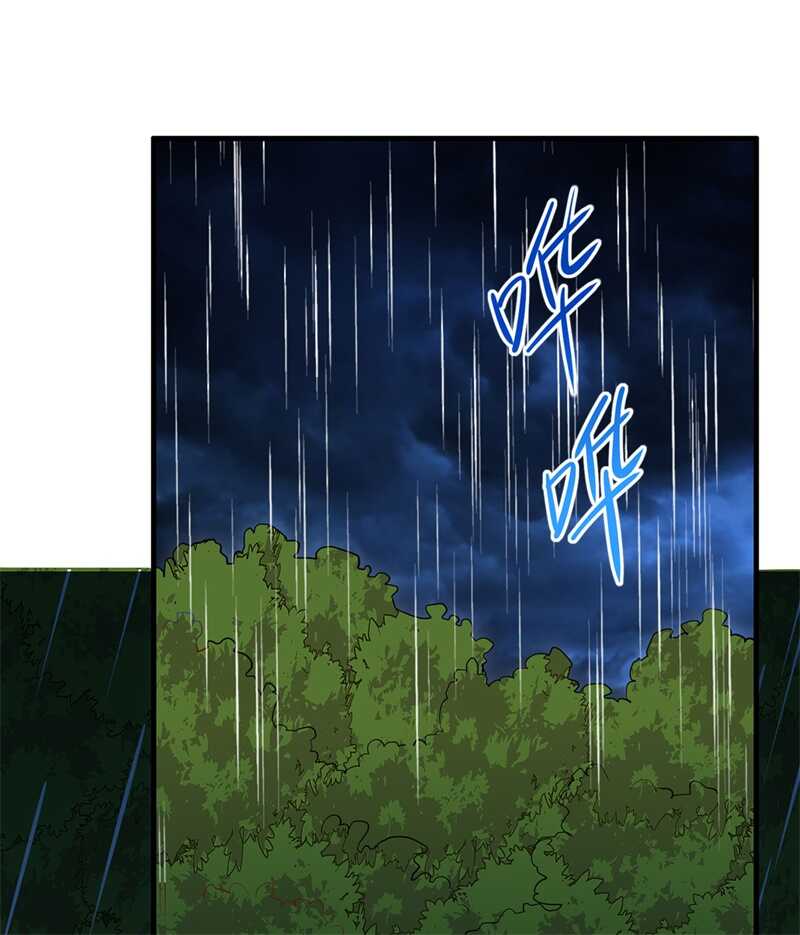 025获取反曲弓-我和妹子们的荒岛余生-青葶动漫（第2张）