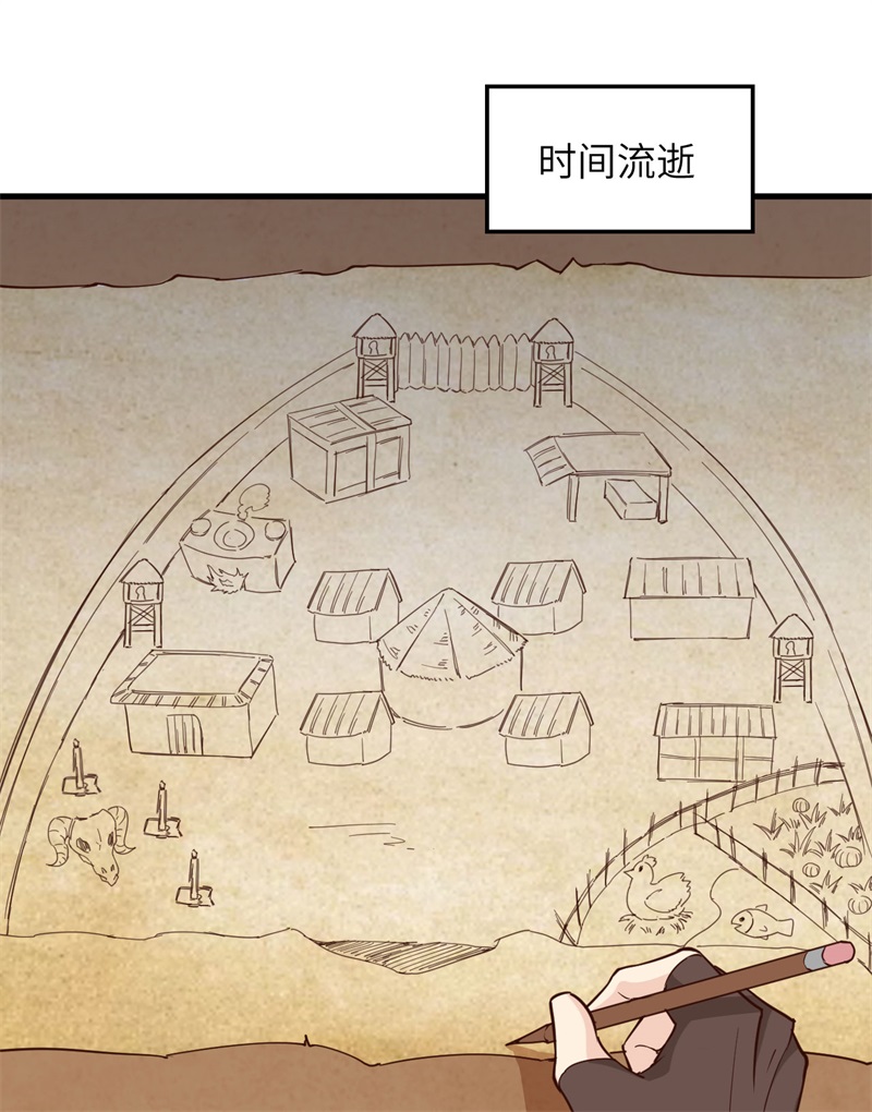 090狩猎野猪-我和妹子们的荒岛余生-青葶动漫（第14张）