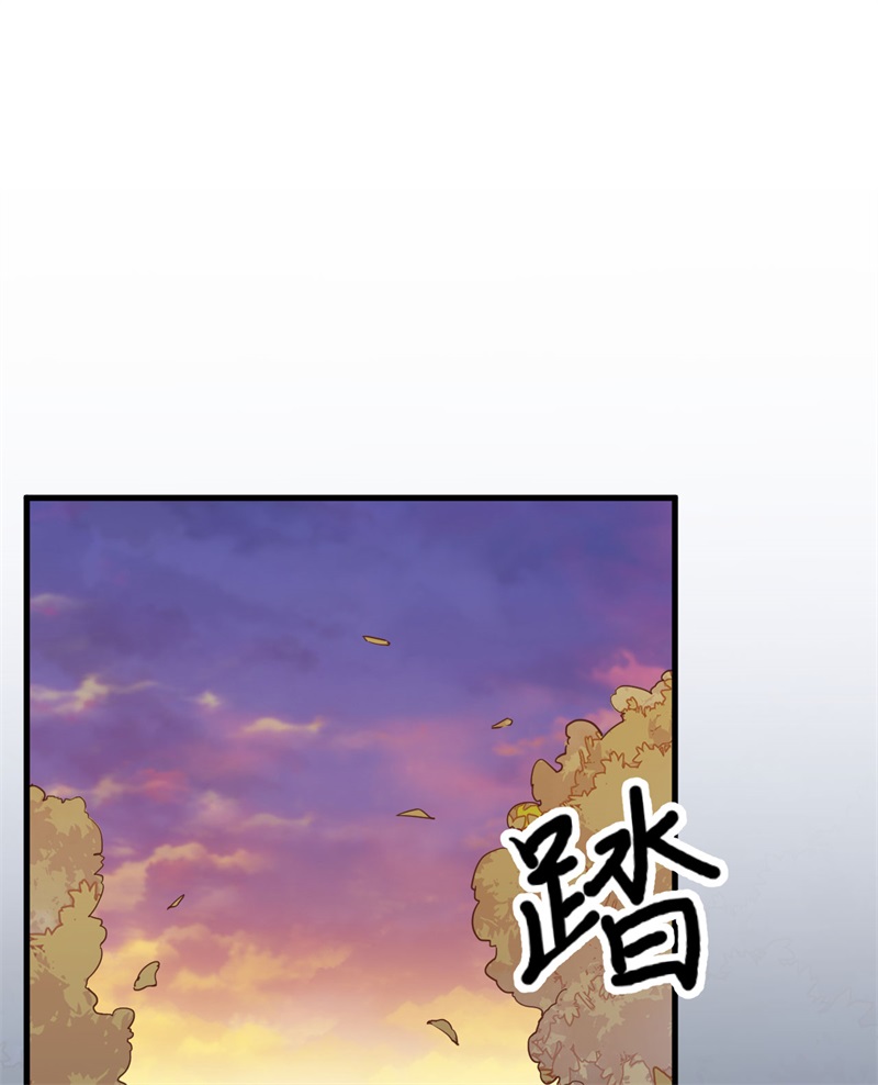 075林中激战-我和妹子们的荒岛余生-青葶动漫（第2张）