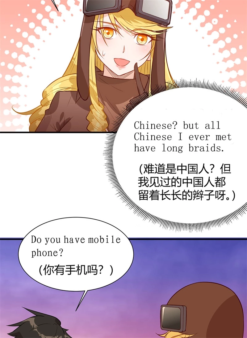 054小学生英语-我和妹子们的荒岛余生-青葶动漫（第30张）