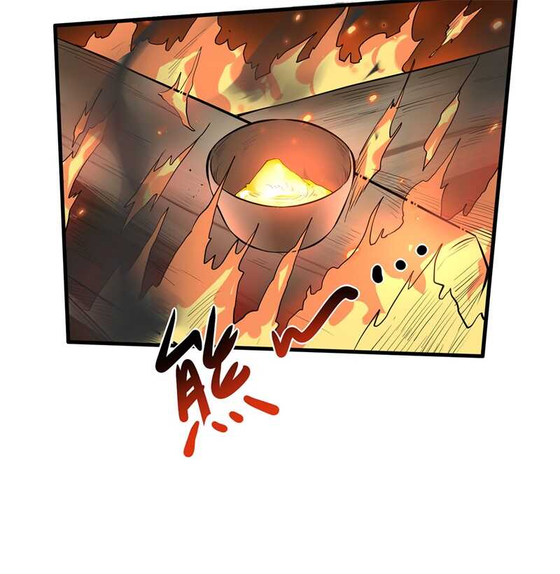 029烧制铁质箭头-我和妹子们的荒岛余生-青葶动漫（第44张）
