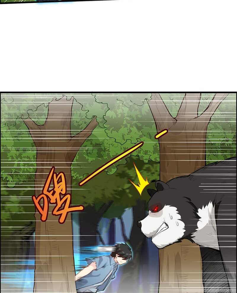 029烧制铁质箭头-我和妹子们的荒岛余生-青葶动漫（第13张）