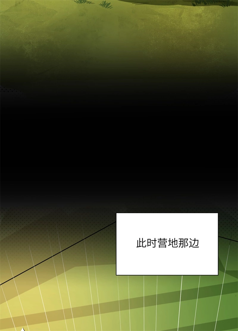 056跨越百年的交谈-我和妹子们的荒岛余生-青葶动漫（第11张）