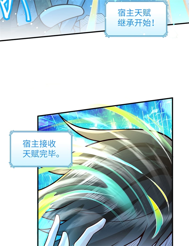 054小学生英语-我和妹子们的荒岛余生-青葶动漫（第10张）