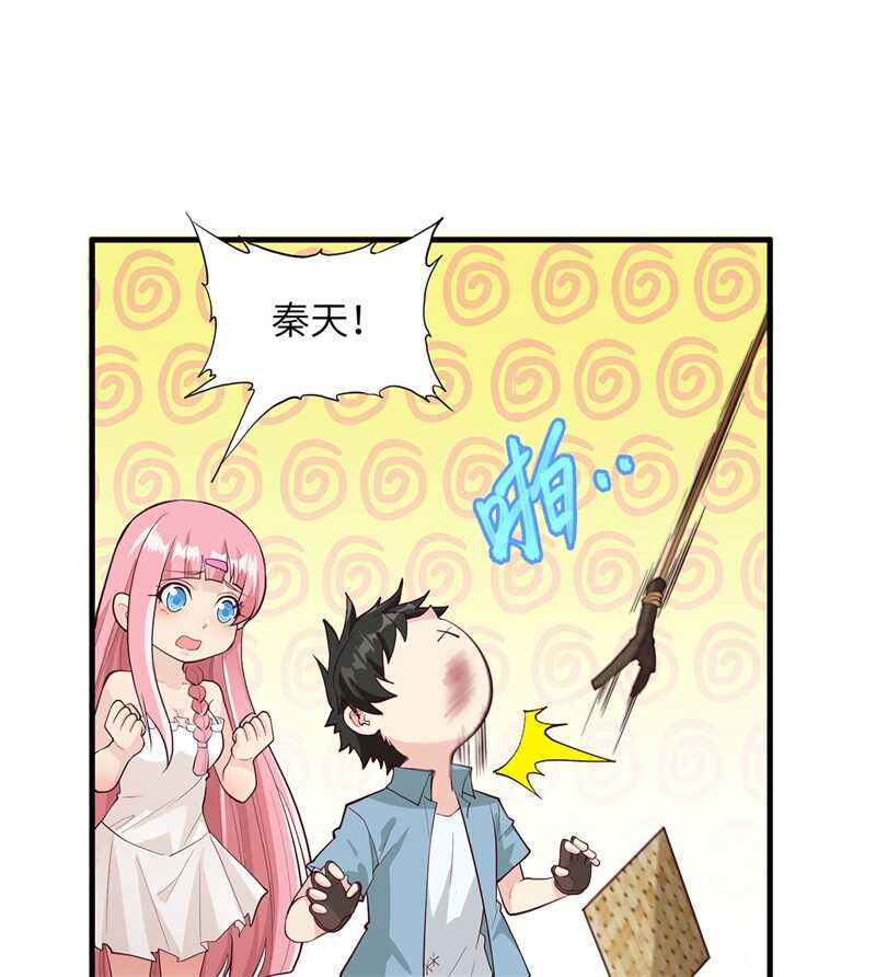 047沙雕？沙雕！-我和妹子们的荒岛余生-青葶动漫（第14张）