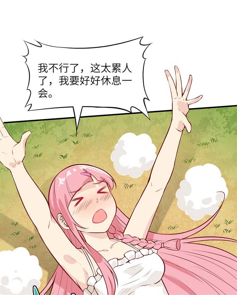 029烧制铁质箭头-我和妹子们的荒岛余生-青葶动漫（第45张）